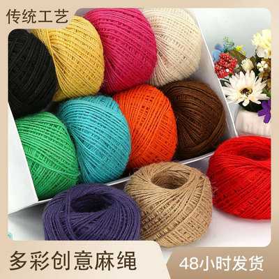 新款便携麻绳DIY手工编织装饰复古风格照片夹子黄麻绳50米100米卷