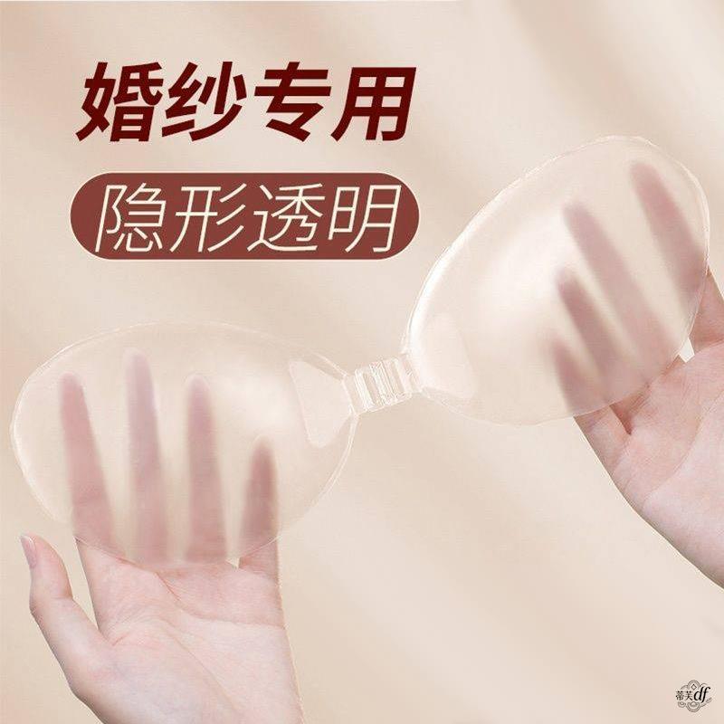 胸贴泡温泉泳衣游泳专用比基尼透明硅胶聚拢隐形防水防汗乳贴胸垫