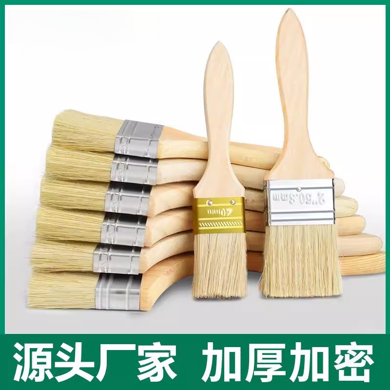 木柄刷子 长毛油漆刷子1-8寸排刷硬毛扫灰猪毛刷毛刷油漆刷