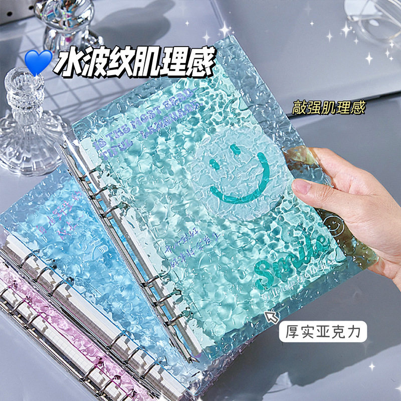 2026新活力水波纹A5笔记本高颜值学生可拆手册清晰随意初中生日记大学生考研水平线网格方形记事本