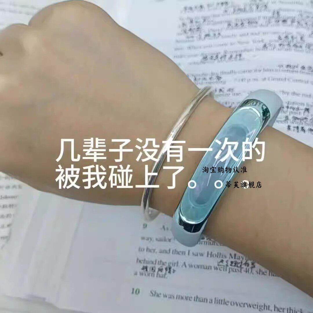 防蚊神器驱蚊手环儿童宝宝成人高颜值户外专用随身防蚊虫植物手镯