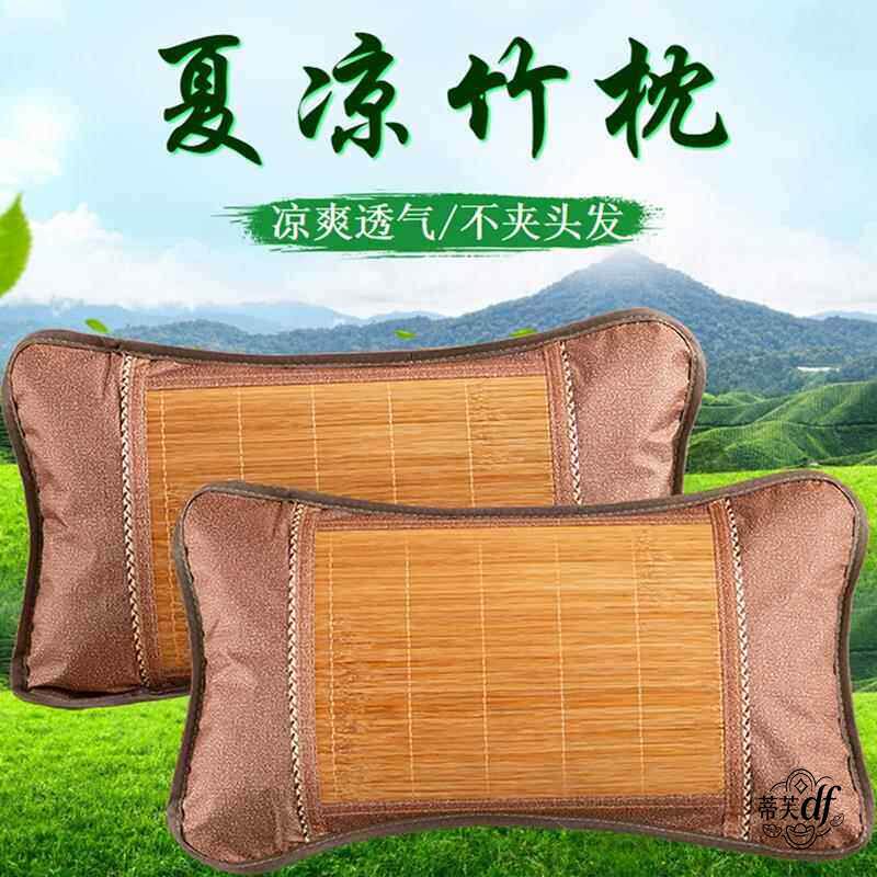 夏凉竹枕头成人凉席枕茶叶芯夏季学生单人荞麦枕透气中老年颈椎枕