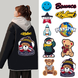 卡通小熊刺绣图案大号补丁贴缝制羽绒服衣服修补贴长方形字母布贴
