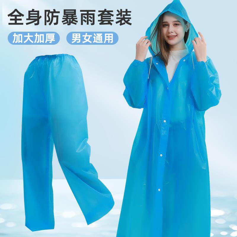 雨衣套装长款全身防暴雨男款女式成人大码透明便携加厚一次性雨披