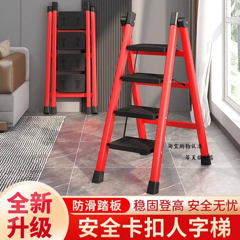 家用折叠梯子小型轻便室内花架梯可携式多功能叉梯移动人字梯加厚