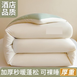 开学加厚被子秋季 通用单人学生宿舍被子被芯 被被芯亲肤加厚被四季
