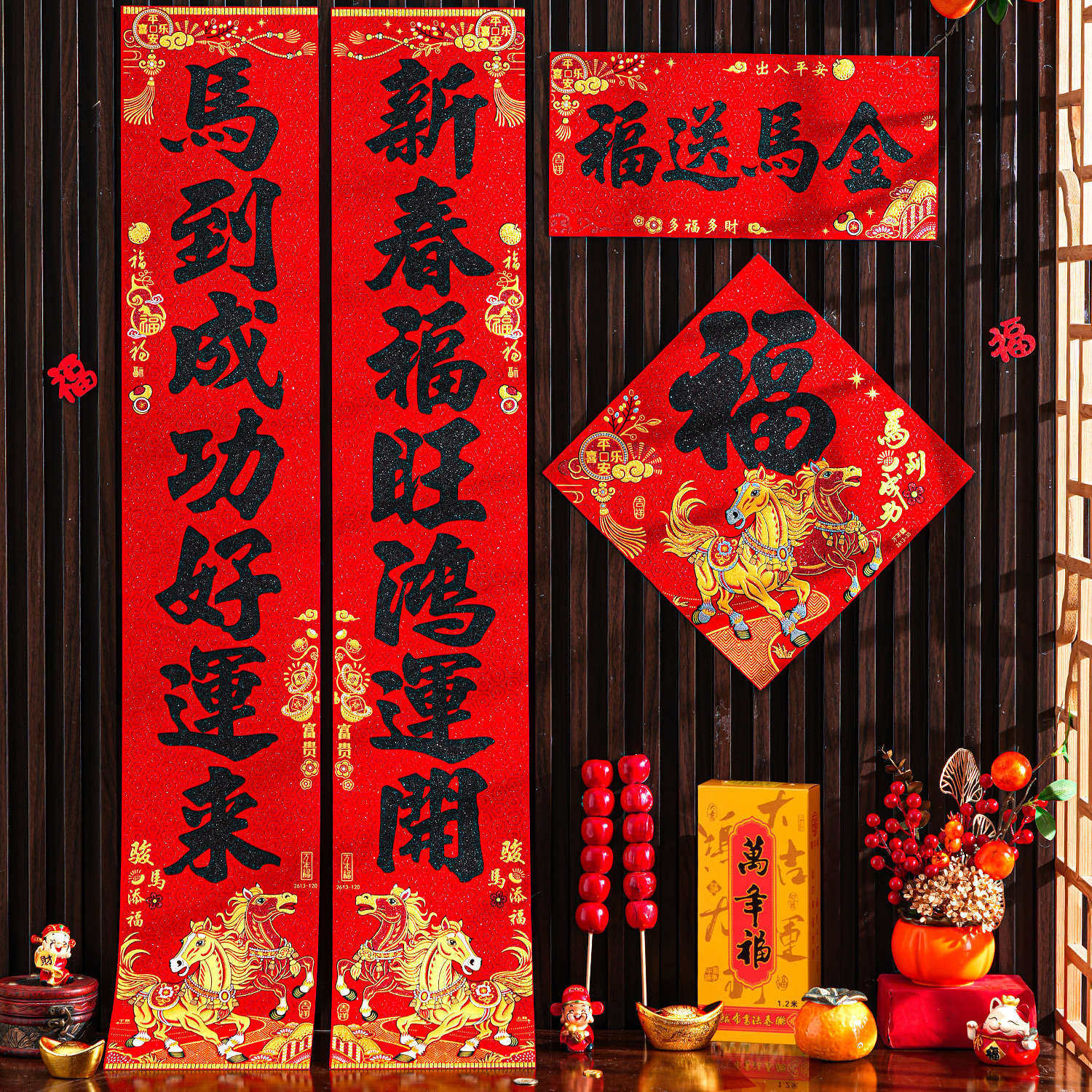 对联2026马年新款春联新春福字门贴大门绒布春节过年新年装饰布置,家居饰品,其他工艺饰品,淘宝优惠券,粉丝福利购,淘宝优惠卷
