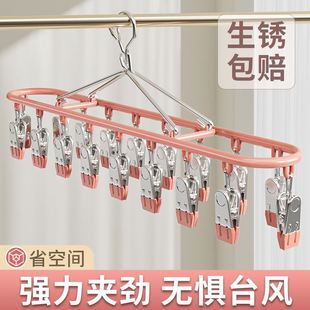 晾晒架家用不锈钢多夹子收纳神器 袜子晾衣架阳台多功能晒内衣内裤