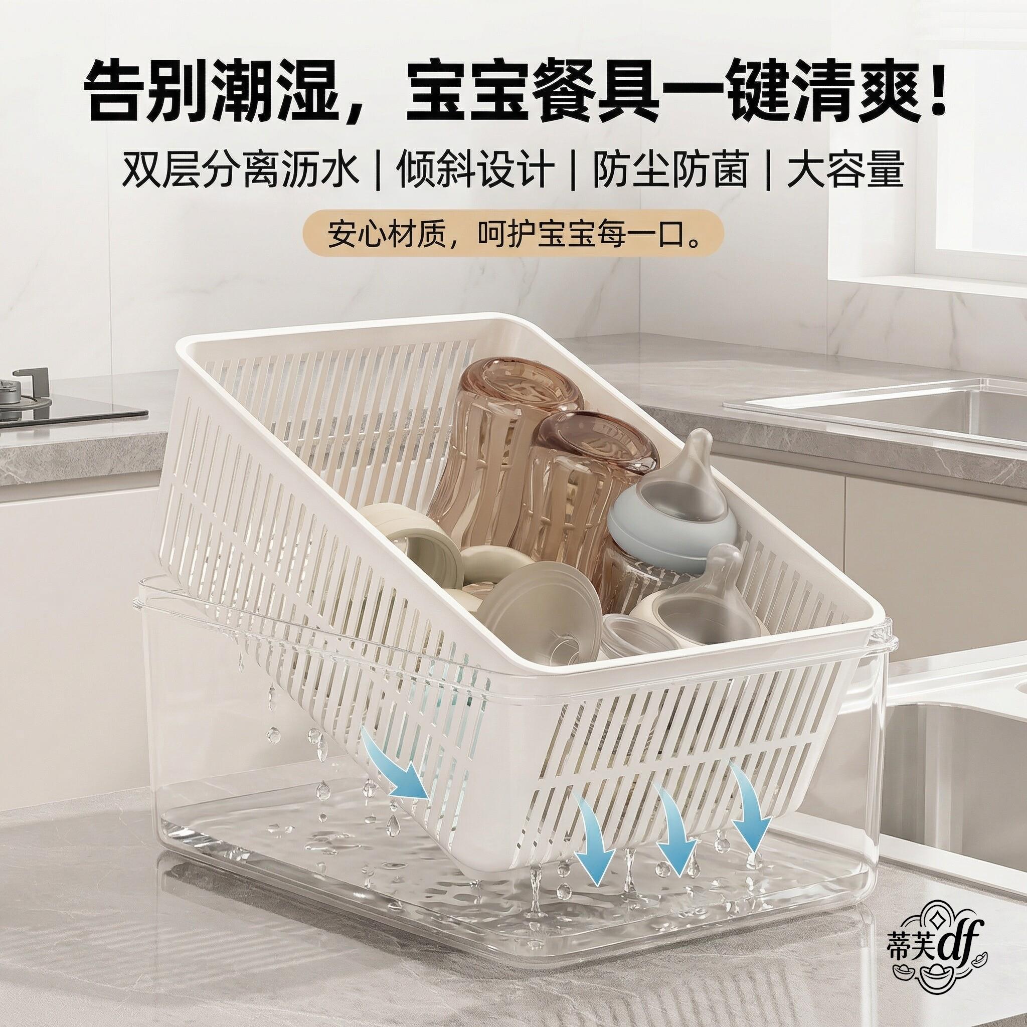 收纳盒婴儿专用带盖子子塑料固齿器可携式宝宝餐具沥水架奶嘴收纳