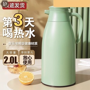 保温壶大容量保温水壶家用焖茶壶热水壶泡茶闷泡壶暧瓶茶壶保温杯