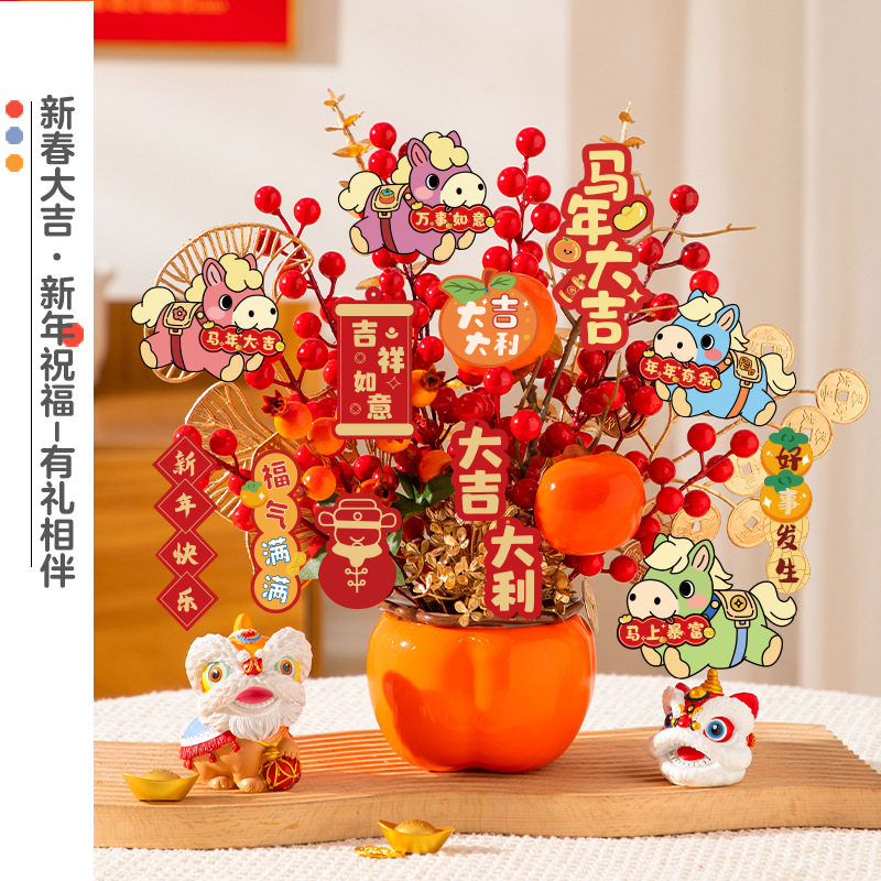 马年福桶摆件新年发财树盆景小挂件春节氛围布置过年客厅喜庆装饰,家居饰品,福桶,淘宝优惠券,粉丝福利购,淘宝优惠卷