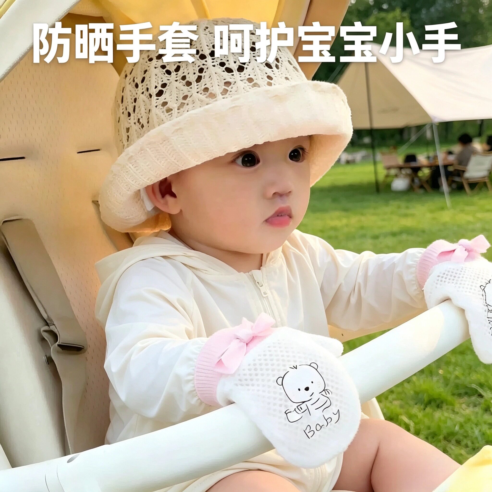 婴儿防晒手套超轻薄冰丝袖套手套一体儿童防紫外线冰袖夏透气防滑