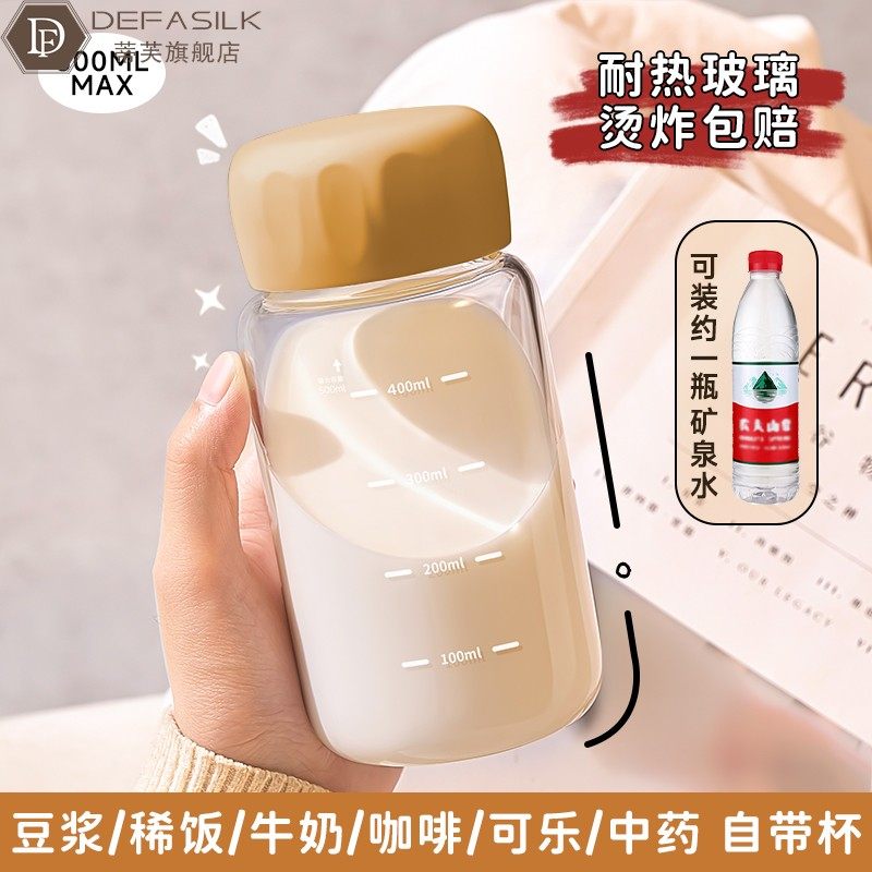 迷你玻璃杯家用耐高温胖胖杯便携小水杯摇摇杯子牛奶咖啡杯豆浆杯,餐饮具,玻璃杯,淘宝优惠券,粉丝福利购,淘宝优惠卷