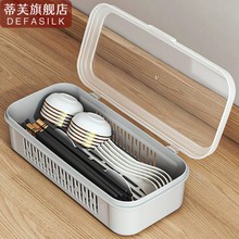 筷子笼带盖子家用汤勺篓防尘筷子盒厨房沥水放筷勺子餐具收纳盒