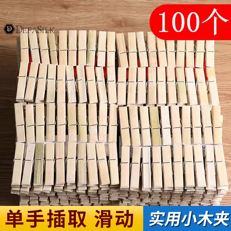 菜单夹子厨房厨房菜单用品墙贴后厨晾衣架实木商用记帐诊所快递单