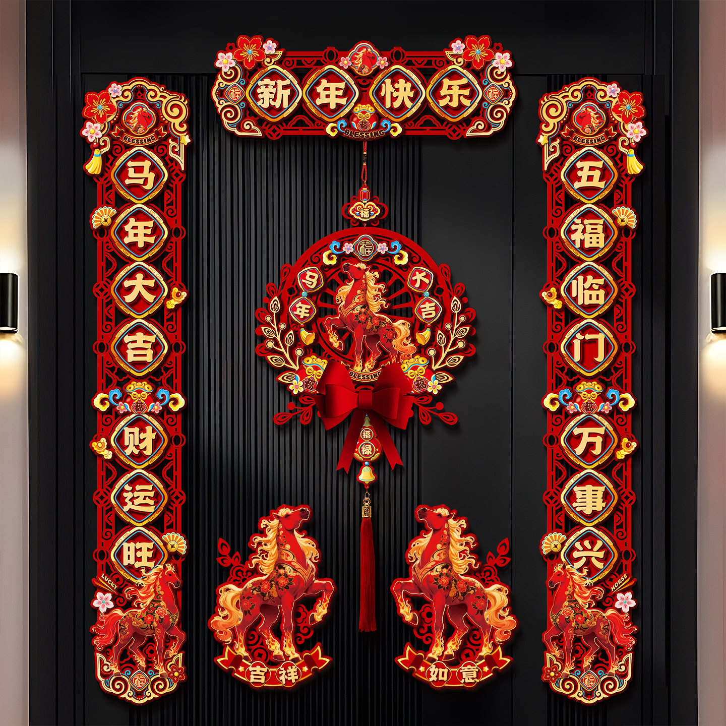 2026新款对联春联批货过年福字门贴装饰春节马年立体新年磁吸门联,家居饰品,其他工艺饰品,淘宝优惠券,粉丝福利购,淘宝优惠卷