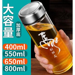 水杯加厚耐热泡茶杯家用车载办公室杯子定制 大容量单层玻璃杯男士
