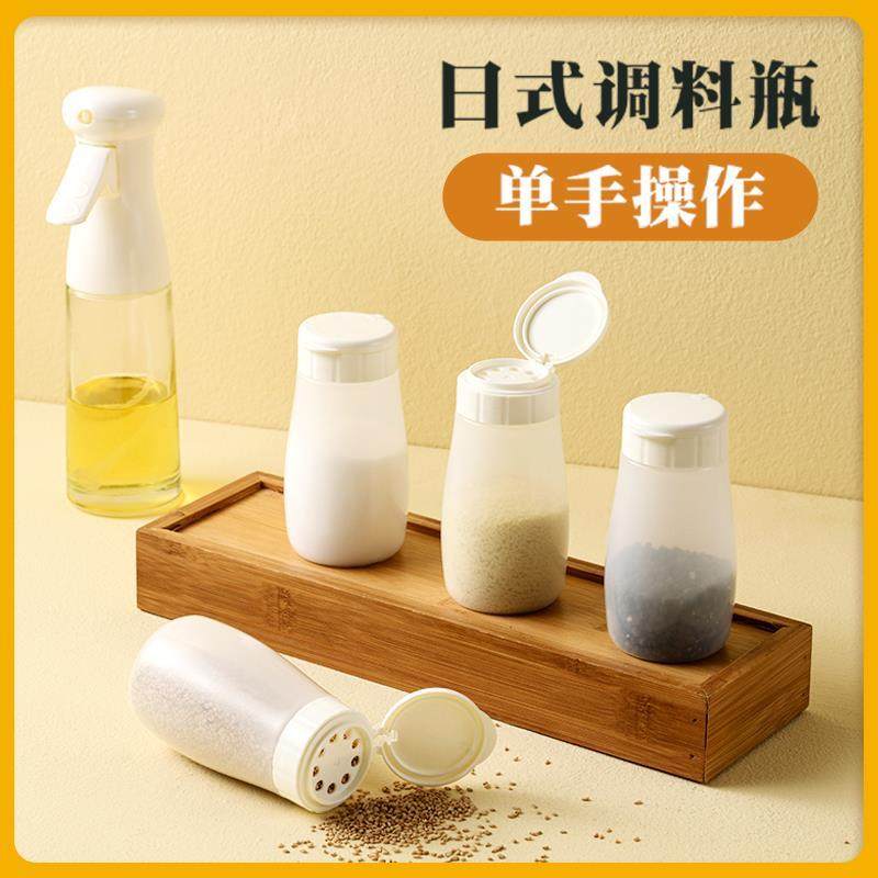 盐罐调料盒厨房迷你小型味精烧烤胡椒粉专用撒料密封塑料调味瓶罐