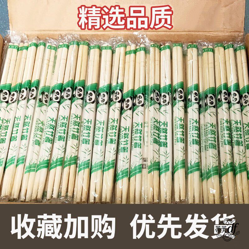 一次性筷子饭店专用竹筷外送快餐卫生碗筷便宜方便家用餐具圆快子