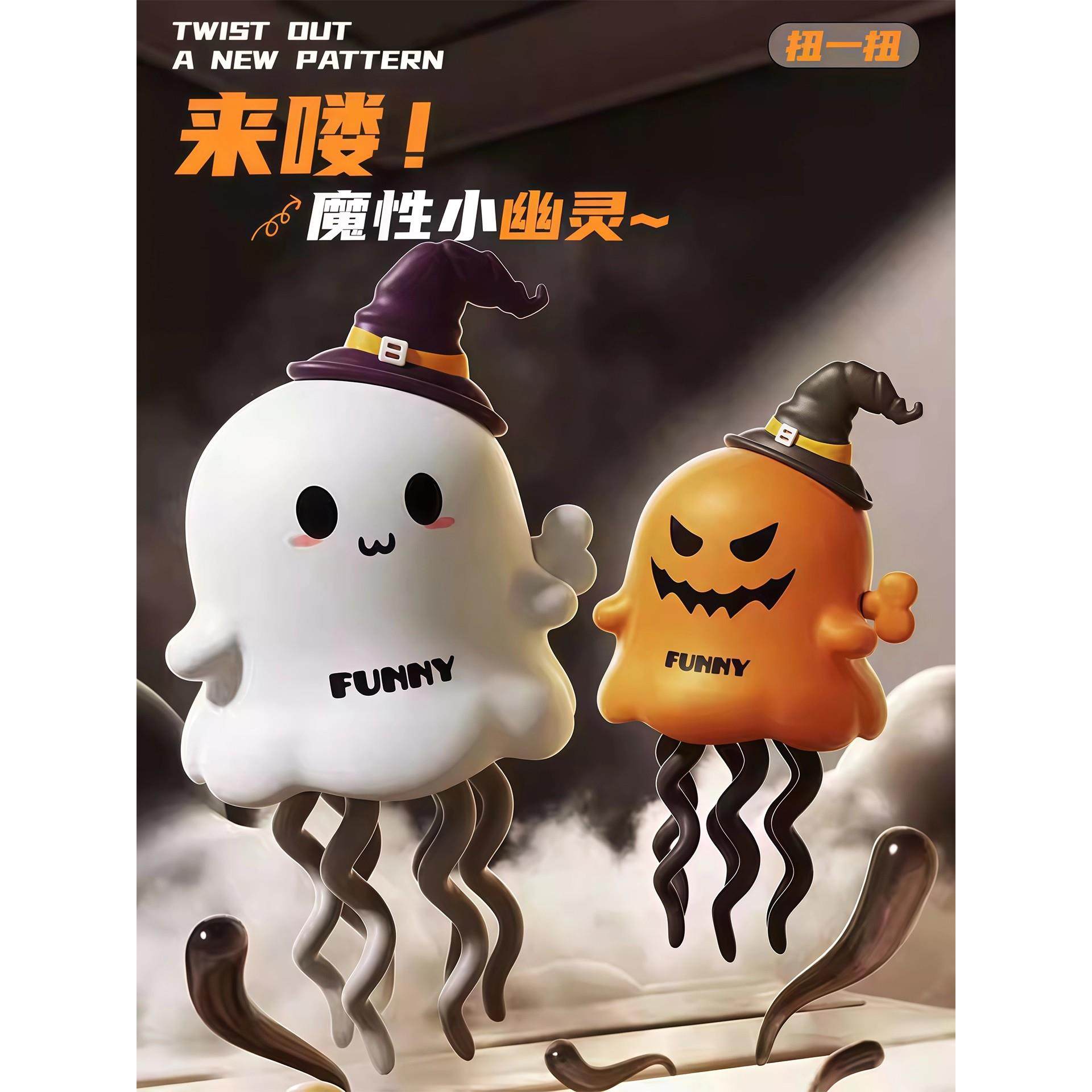 圣诞老人魔性跳舞发条麋鹿儿童礼物搞怪扭动章鱼万圣节装饰小礼品