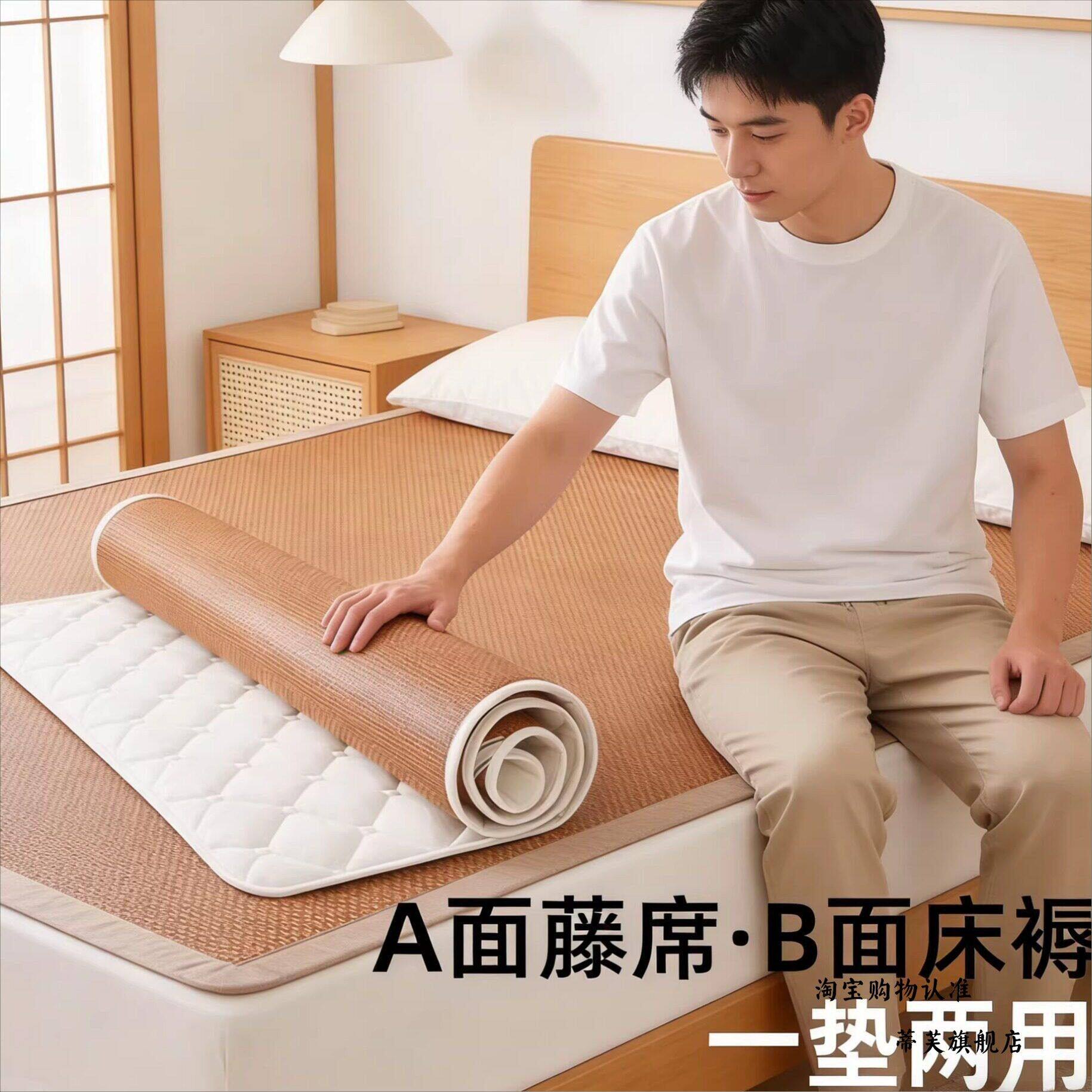 凉席双面床垫春夏两用夏天家用冰