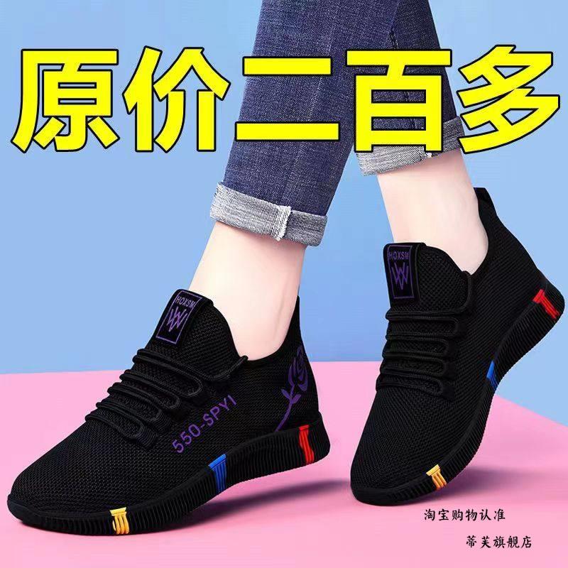春夏新款帆布鞋老北京布鞋女鞋健步鞋软底防滑妈妈运动鞋休闲鞋帆