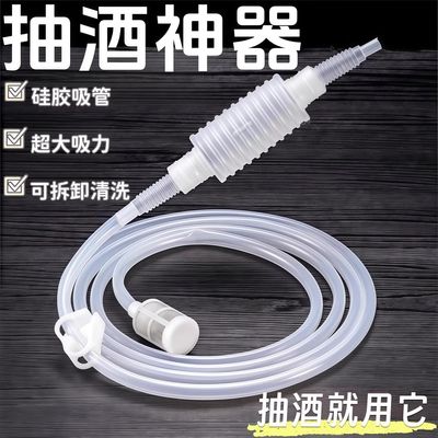 抽酒神器自吸手动抽水小型家用抽油器压水器饮水机管取酒器泵软管