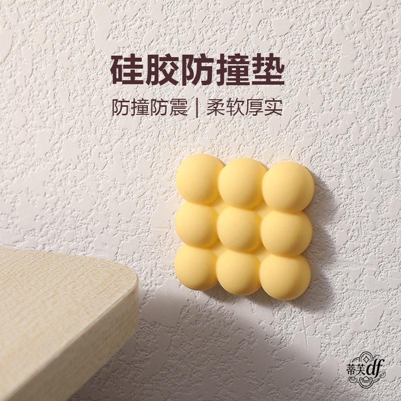 门把手防撞矽胶门贴家用门后矽胶床头冰箱卡通墙贴门把锁防碰撞神