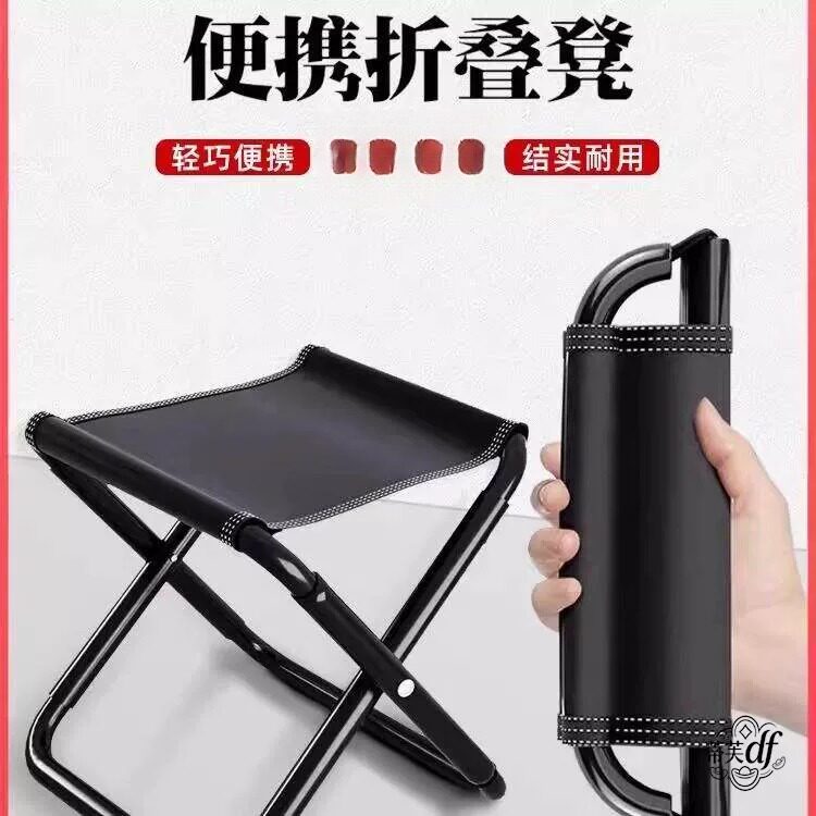 可方便小凳子布椅子宿舍画画钓椅车载活动折叠成人迷你帆布轻便式