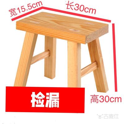 坐板凳家用圆形凳橡木凳木凳子小方凳实木木凳子多功能茶几换鞋
