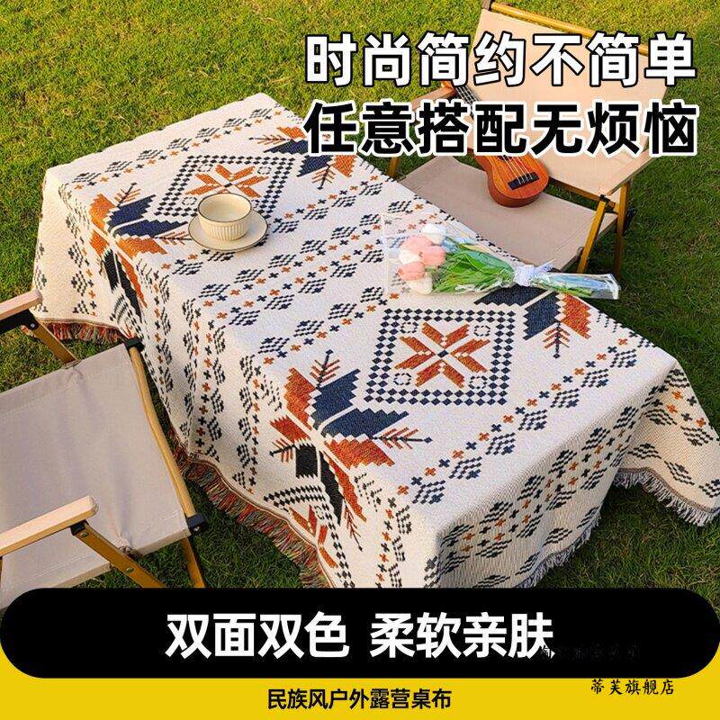 露营桌布户外折叠桌子家用氛围感野餐防晒花园庭院蛋卷桌餐布垫子图片