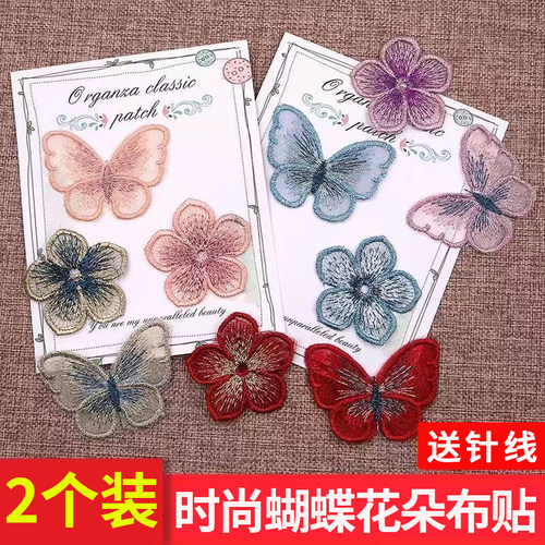 DIY盘扣扣子旗袍玉石服装纽扣