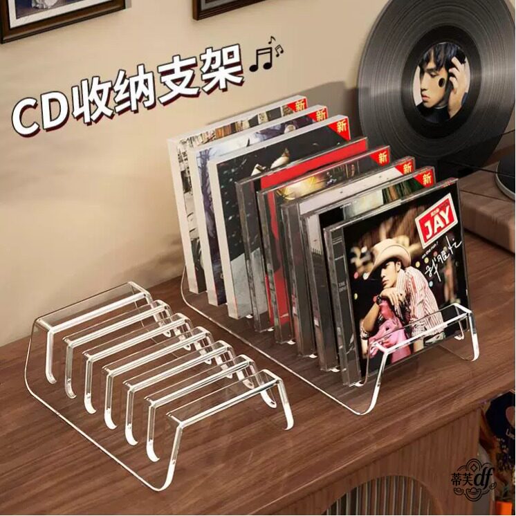 黑胶展示架cd专辑收纳盒桌面光碟盘录音带分格透明收藏存放唱片碟