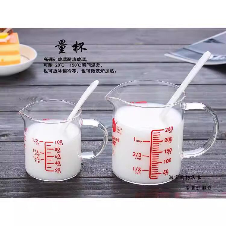 量杯带刻度婴儿100 250ml玻璃水杯可微波炉加热玻璃牛奶杯带盖