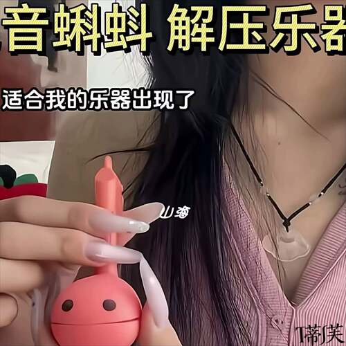 电音蝌蚪网红爆款玩具电子吉他可爱创意搞怪二胡乐器演奏音乐玩具