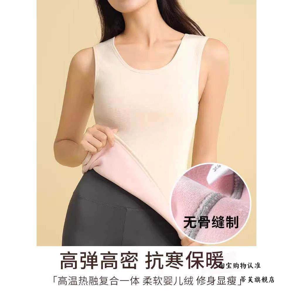 2026保暖背心女冬季加绒加厚圆领纯棉紧身防寒内搭一体绒马甲上衣,女士内衣/男士内衣/家居服,保暖背心,淘宝优惠券,粉丝福利购,淘宝优惠卷
