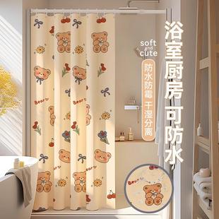 隔断卫生间简易卧室阳台遮阳防晒隔厕所 出租屋窗帘宿舍免打孔安装