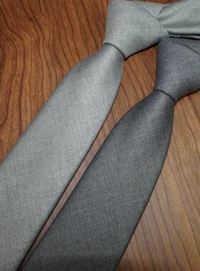 男士纯色简约正装商务7.5cm 工装上班休闲百搭款灰色韩版领带英伦