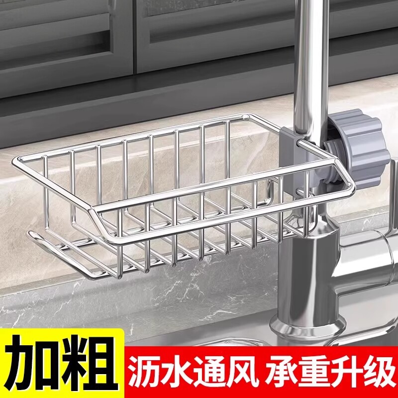 水龙头置物架厨房不锈钢水龙头沥水架镜前置物架化妆室浴室厕所