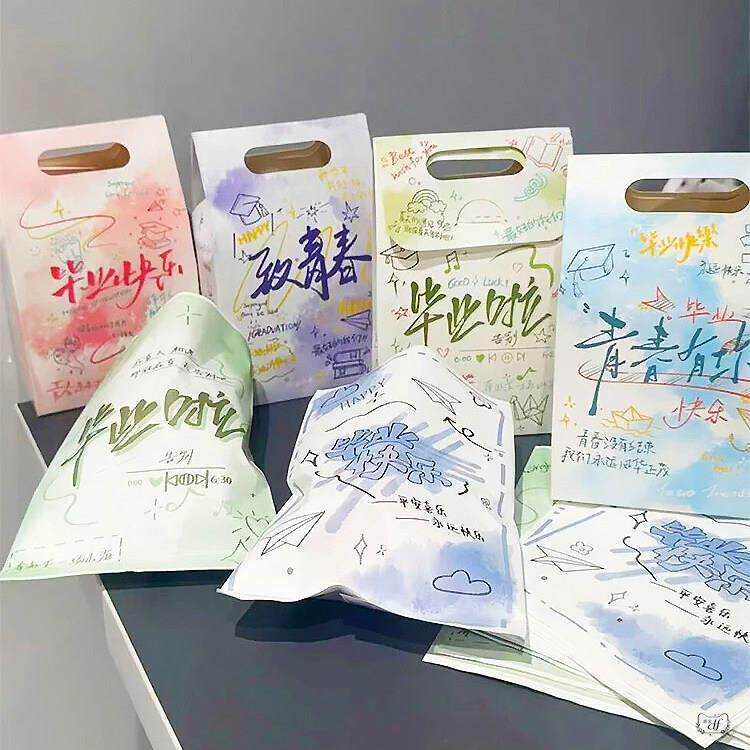 毕业季礼物袋纸质手提小号加厚高级感现货送学生老师同学礼物包装
