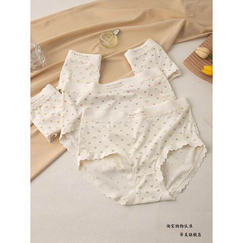 大码内裤女胖mm200斤棉高腰2026新款可爱全棉夏季无痕三角短裤