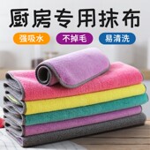 毛巾抹布厨房专用不沾油易清洗百洁布家用擦桌毛巾不易掉毛吸水洗