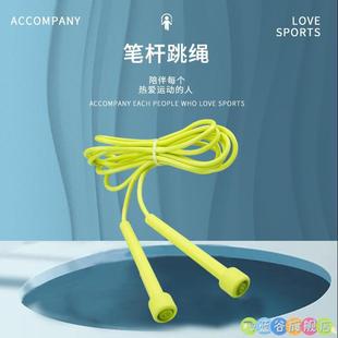 小学生专用竞速跳绳儿童幼儿园不打结初中学生双飞专业防滑跳绳