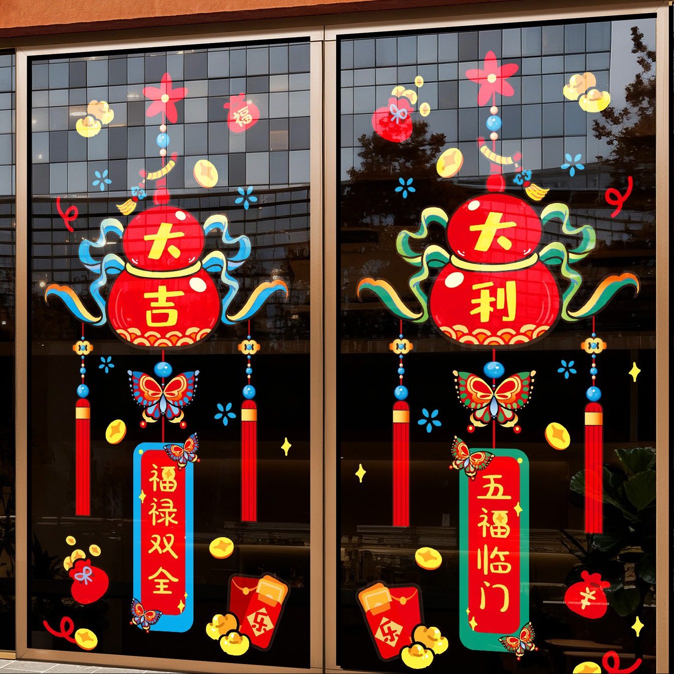 2026马年玻璃门橱窗静电贴纸节日气氛感装饰布置灯笼窗花高档贴画,家居饰品,其他贴饰,淘宝优惠券,粉丝福利购,淘宝优惠卷