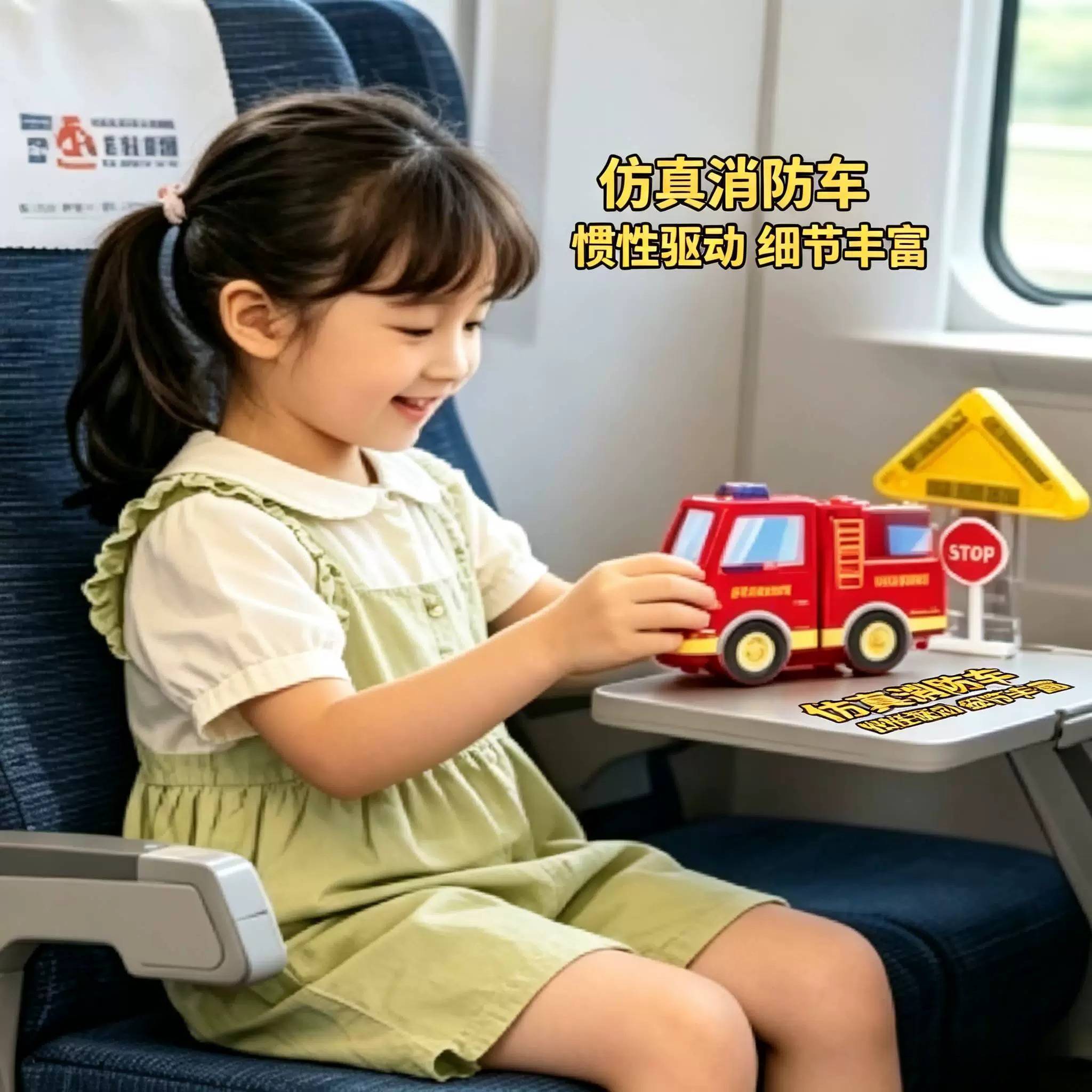 高铁带娃神器儿童飞机奶泡机时间玩具火车长途旅行玩具可携式磁力