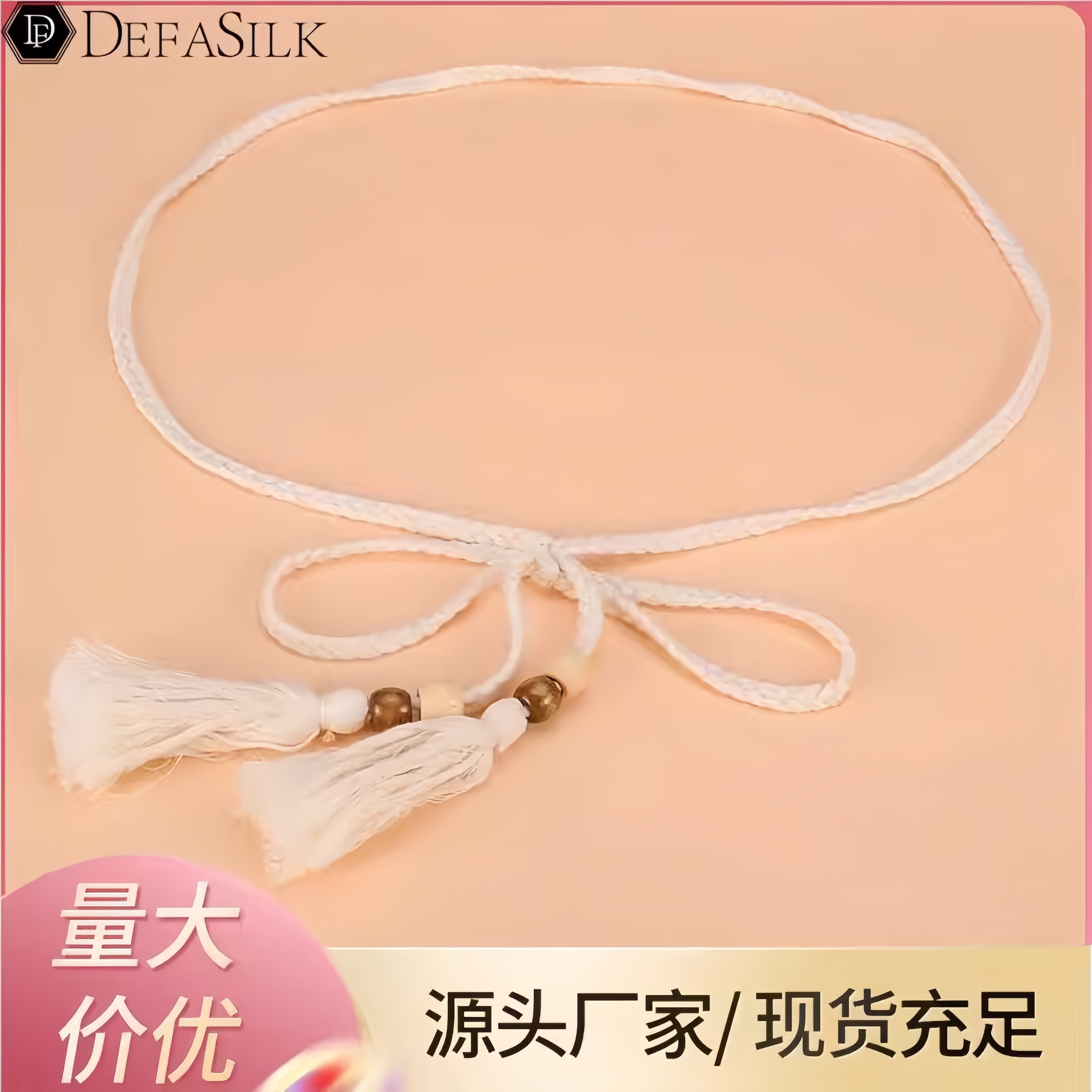 文艺范棉绳编织腰链配裙子女士长款打结腰带流苏装饰窄款腰绳时尚