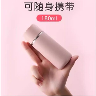 迷你口袋小水杯150ml女学生随身便携小号100ml简约200毫升保温杯