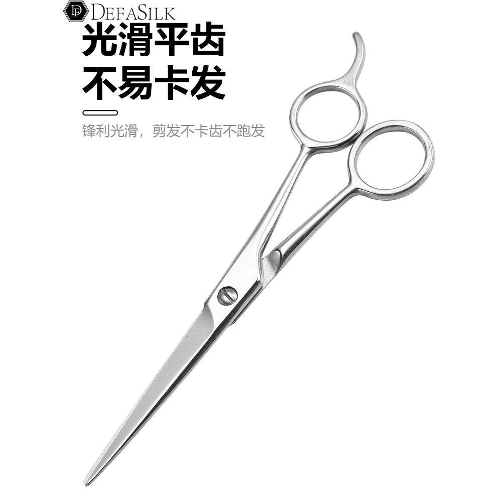 不锈钢理髲剪刀 平剪 理髲剪刀工具 美发剪浏海剪工具包邮