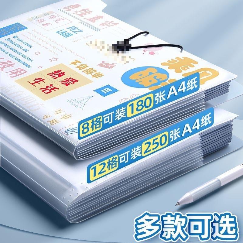 风琴包a4学生大容量多层试卷夹收纳袋资料分类整理插页文件夹简约