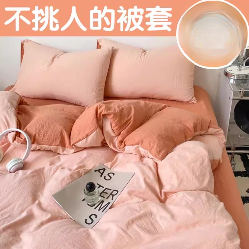 纯色被套单件纯棉150X200X230宿舍全棉被罩双人4三件套180X220